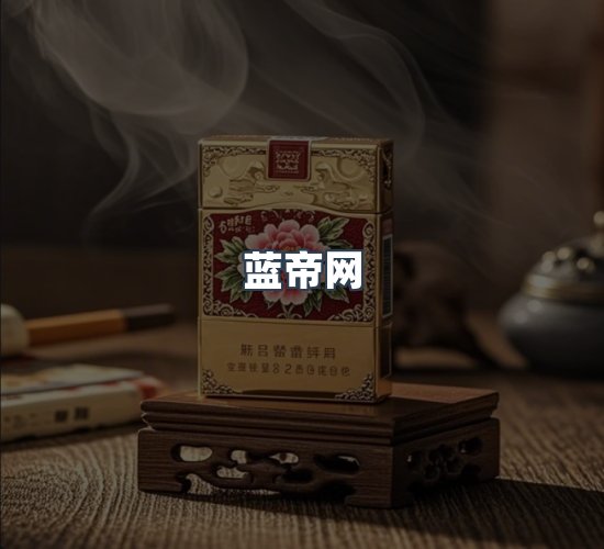 关于蓝帝网